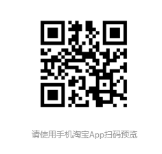 淘宝商城