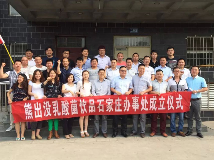 �ܳ�û�����ʯ��ׯ���´�������ʽ