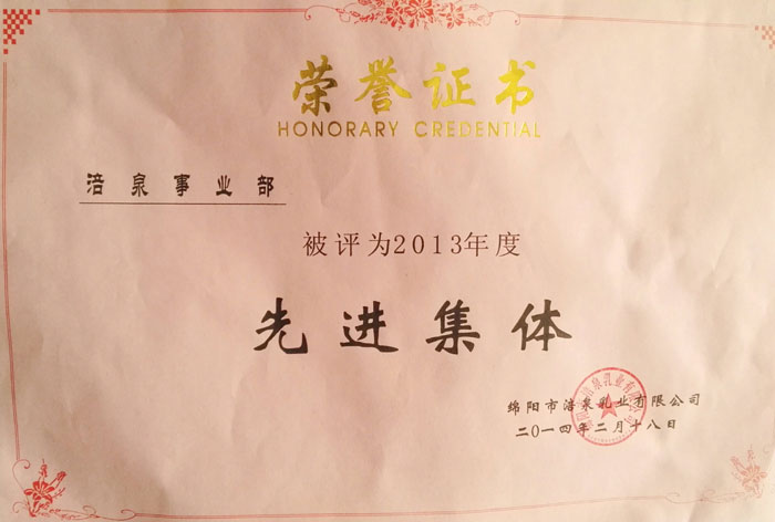 2013����Ƚ�����