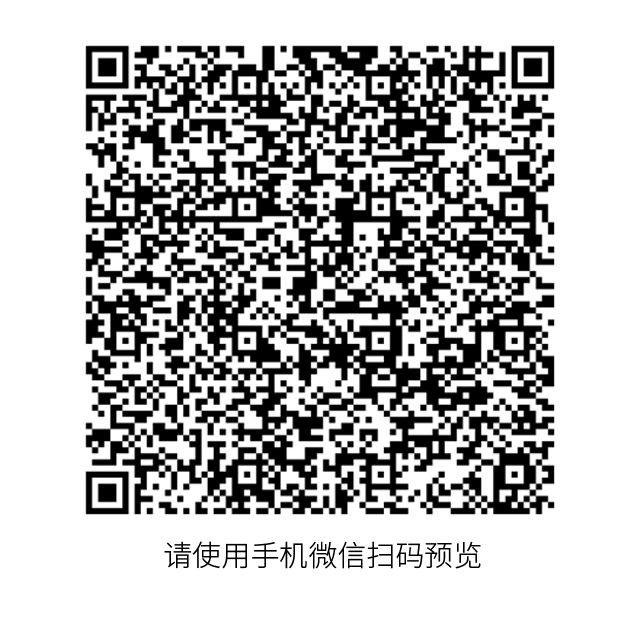 关羽精酿啤酒白啤
